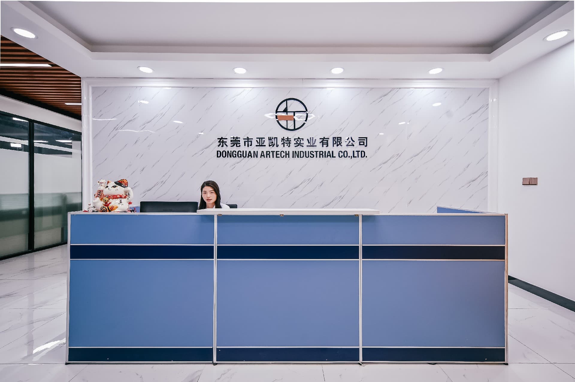 东莞市亚凯特实业有限公司